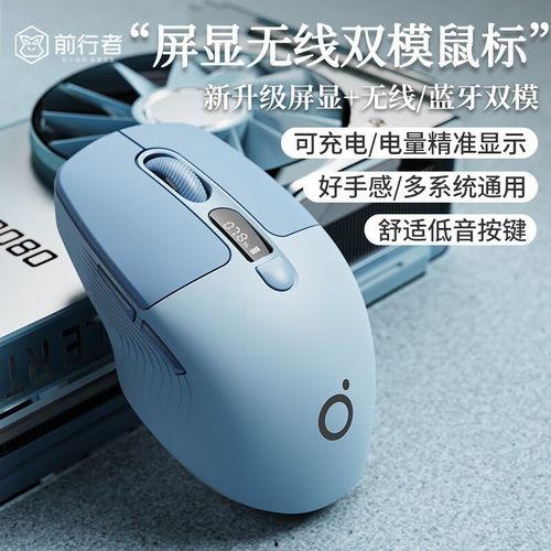 鼠标最新爆料,鼠标新爆料，科技革新引领未来交互体验  第3张