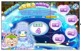 奥比岛最新爆料海洋主题,奥比岛全新海洋主题大揭秘