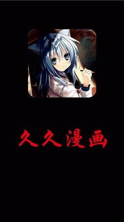 久久动漫视频在线观看,揭秘久久动漫视频在线观看的精彩瞬间 第2张 久久动漫视频在线观看,揭秘久久动漫视频在线观看的精彩瞬间 第2张