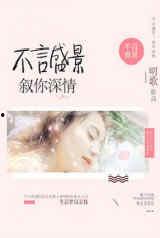 深情吃瓜小说免费阅读下载,免费阅读下载,解锁甜蜜爱情故事 第2张 深情吃瓜小说免费阅读下载,免费阅读下载,解锁甜蜜爱情故事 第2张