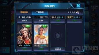 王者预告爆料最新,神秘新英雄登场,预告爆料揭示神秘力量觉醒 第2张 王者预告爆料最新,神秘新英雄登场,预告爆料揭示神秘力量觉醒 第2张