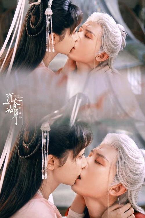 沉香成毅恋情爆料最新消息,甜蜜互动引网友热议,恋情细节揭秘!” 第2张 沉香成毅恋情爆料最新消息,甜蜜互动引网友热议,恋情细节揭秘!” 第2张