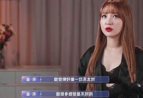 点子哥前女友爆料视频,揭秘背后惊人真相 第2张 点子哥前女友爆料视频,揭秘背后惊人真相 第2张