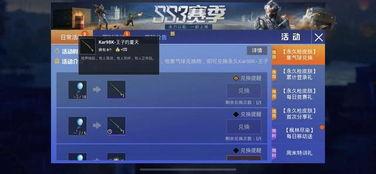 神秘人爆料最新消息,最新惊天消息曝光,真相令人震惊! 第3张 神秘人爆料最新消息,最新惊天消息曝光,真相令人震惊! 第3张