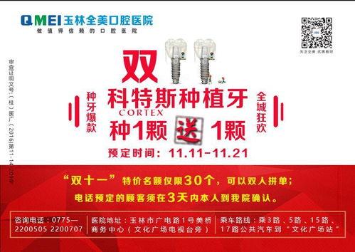 广西玉林新闻爆料电话,倾听民声，守护城市脉搏