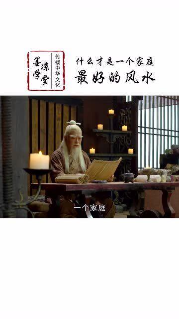 风水视频在线观看,在线观看风水视频,轻松掌握家居布局技巧 第2张 风水视频在线观看,在线观看风水视频,轻松掌握家居布局技巧 第2张