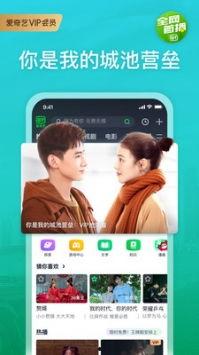 薯片大哥爆料视频下载安装,视频下载安装全过程深度解析