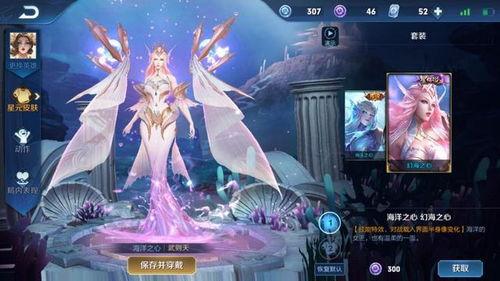 幻海之心爆料视频,揭秘神秘爆料视频背后的奇幻世界 第2张 幻海之心爆料视频,揭秘神秘爆料视频背后的奇幻世界 第2张