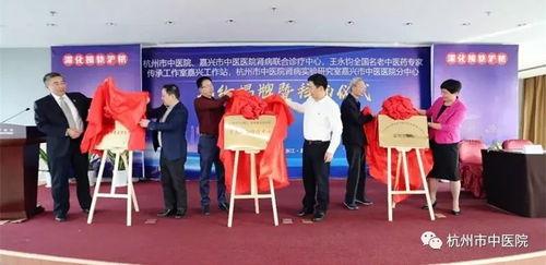 厦门中医院爆料新闻最新,揭秘最新医疗事件背后的真相 第2张 厦门中医院爆料新闻最新,揭秘最新医疗事件背后的真相 第2张