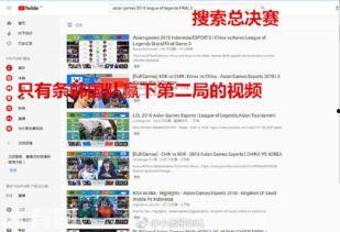 网友爆料亚运会选手视频,网友爆料视频集锦 第2张 网友爆料亚运会选手视频,网友爆料视频集锦 第2张