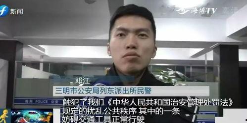 新会爆料小哥事件视频,真相与争议的交织 第2张 新会爆料小哥事件视频,真相与争议的交织 第2张