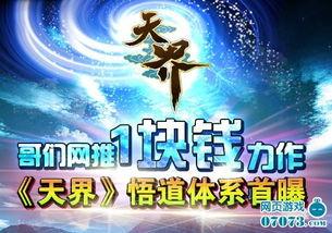 无极爆料最新消息新闻,最新热点新闻深度解析